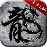 传奇新服序章版本